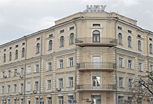 УГУ Драгоманова